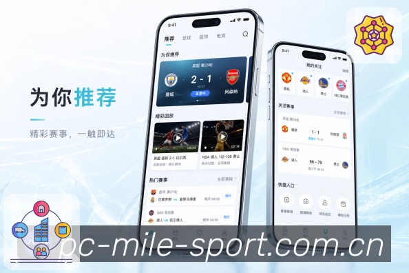 App 展示图