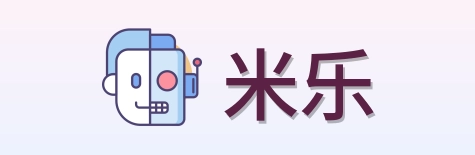 米乐 Logo